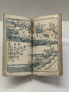 絵本江戸土産